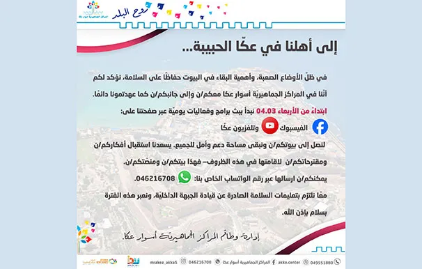 B45d7efa E3ea 488c A44e 00343db03e77