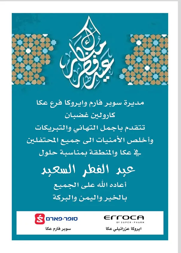 C195c0a6 6b9e 4b13 8b1e 4cbb1ddd3928