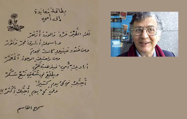 F4460027 45c8 4fde B556 70e9b85a44b3