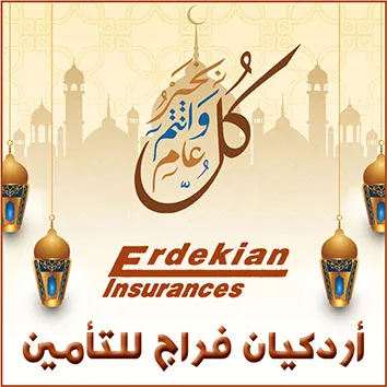 Mano Ardekyan Tahneaa 2