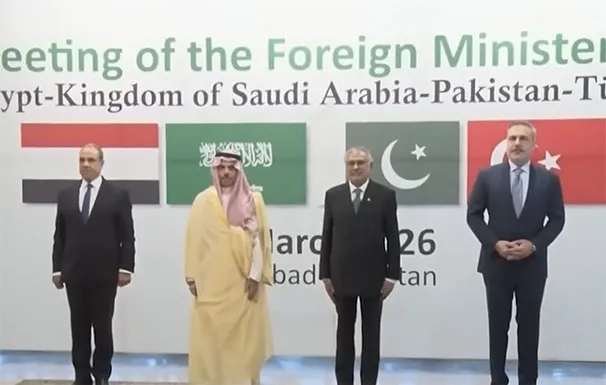 وزراء خارجية مصر وتركيا والسعودية وباكستان