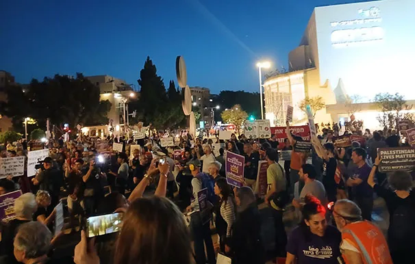 مظاهرة في تل أبيب ضد إرهاب المستوطنين