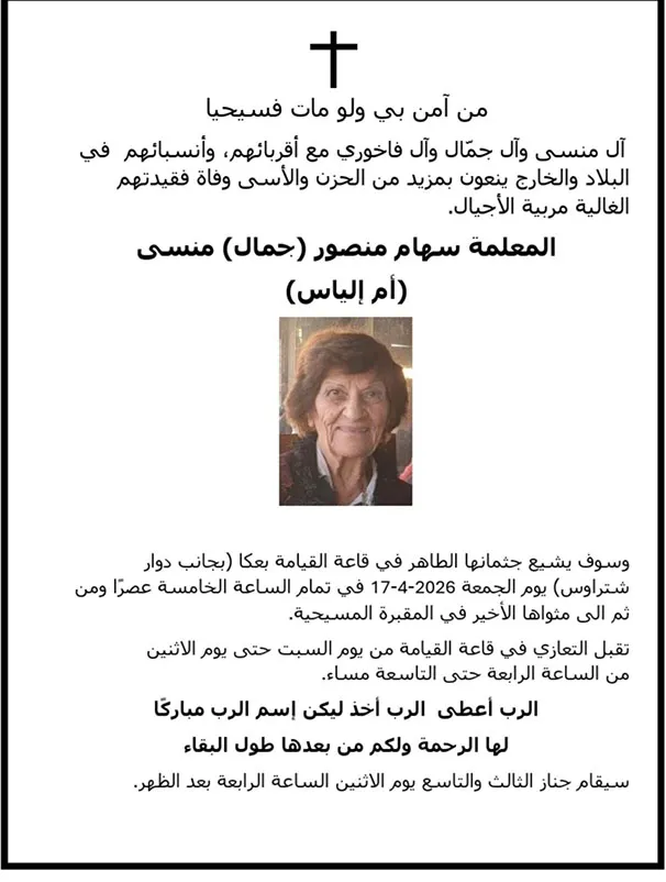 24a51660 0294 4d6f 9ec3 E453270ef632