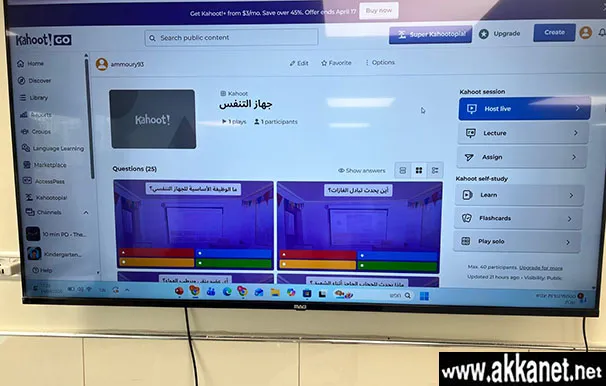 Eb25f9d2 031a 43a6 B436 E43fe890a4f1