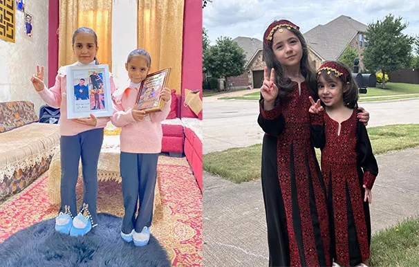 صورة بنات سهير