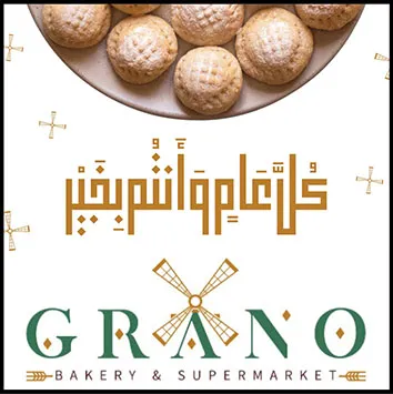 Grano 2
