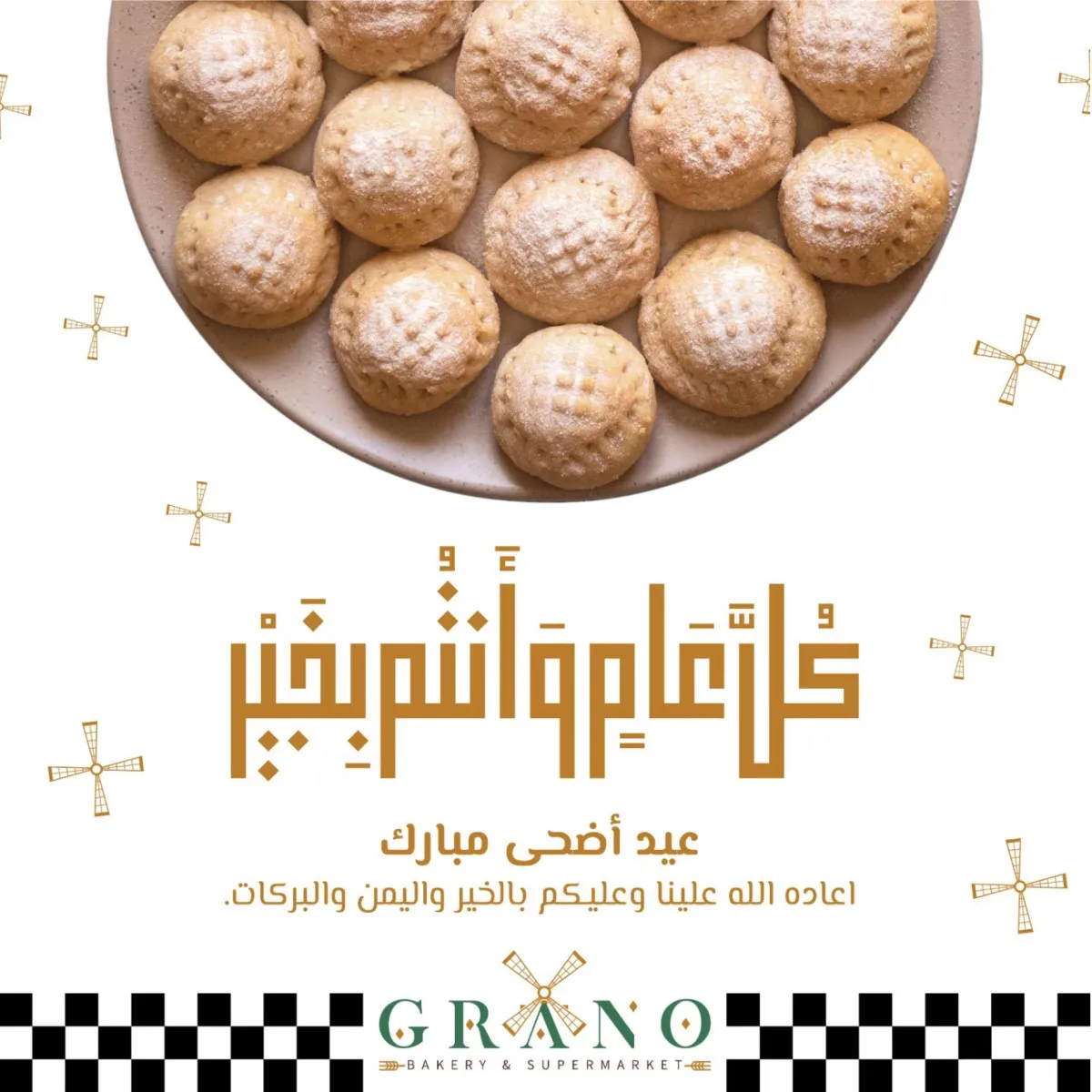 Grano