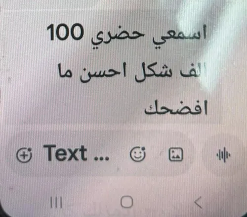 Whatsapp Image 2026 05 13 At 11 00 31