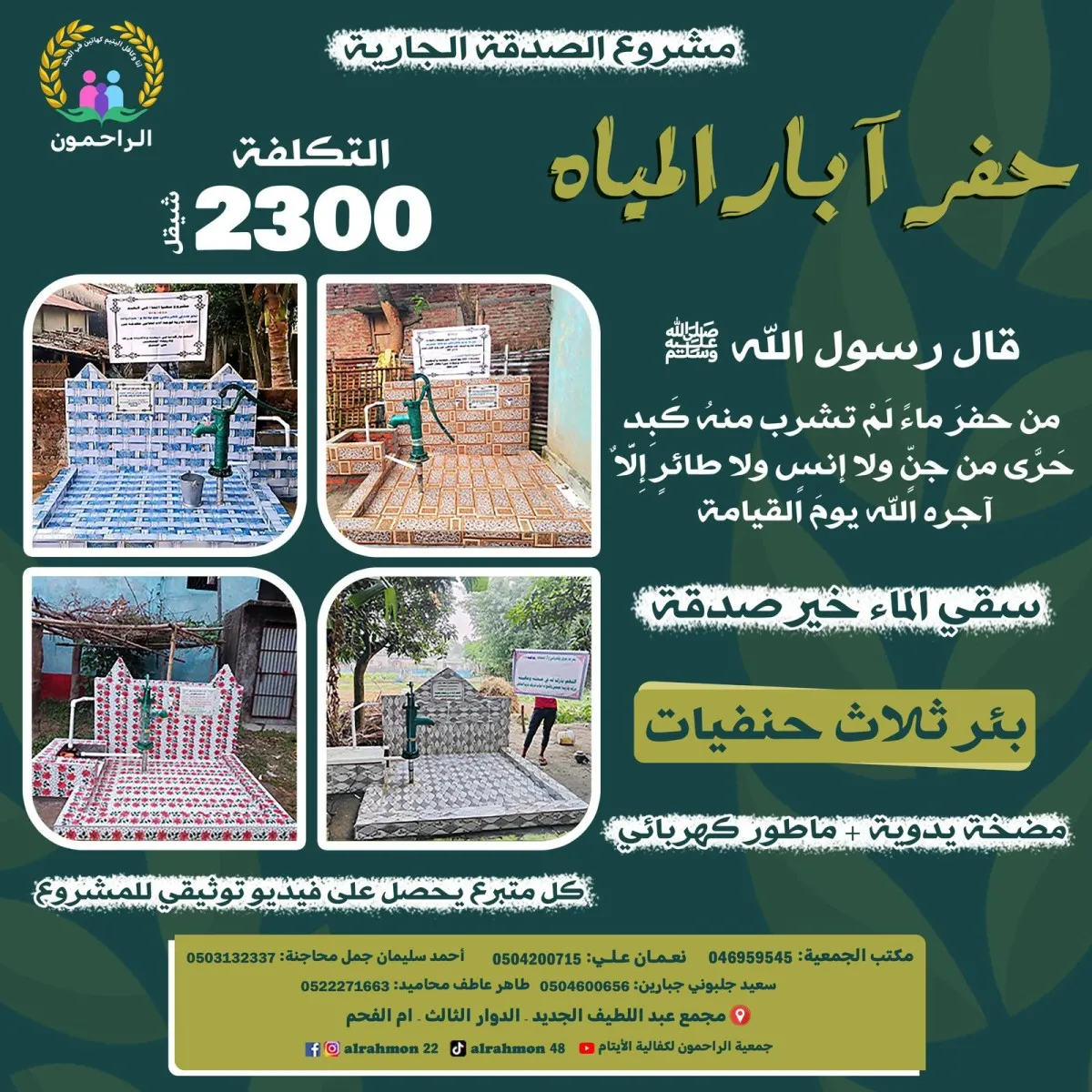 آبار