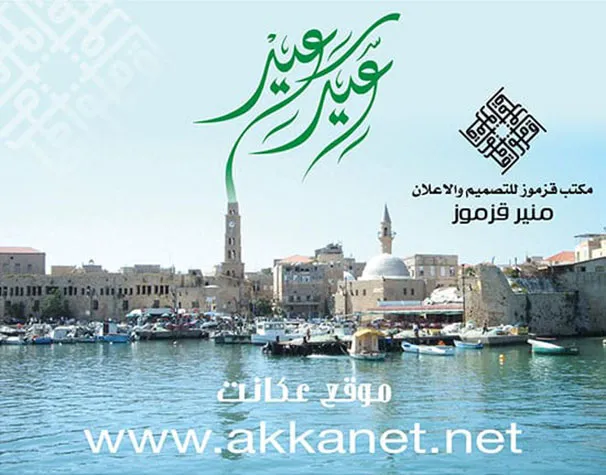 قزموز تهنئة