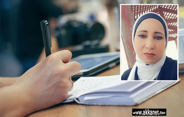 آمنة الدبش