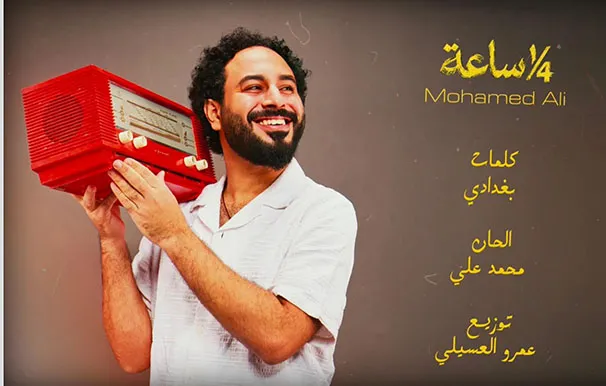 محمد علي