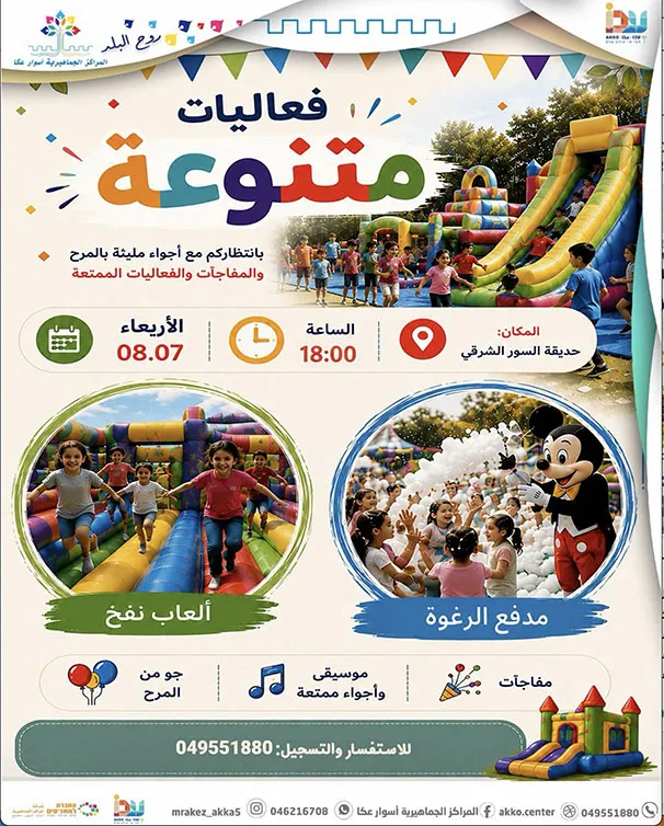Screenshot 2026 07 07 At 10.00.19