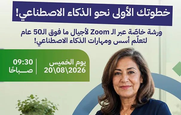 0830a2d4 D4e4 4e6b 8b68 5d0a6f312b47