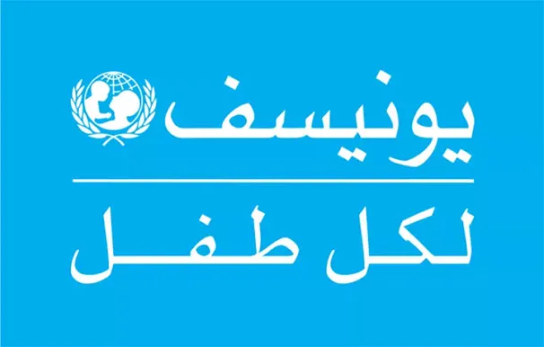 Logo Signature Container Square Centered Arabic Rgb 0.png