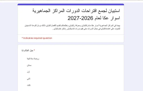 Screenshot 2026 08 13 At 12.31.54