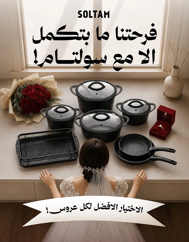 Whatsapp Image 2026 07 20 At 14.39.22