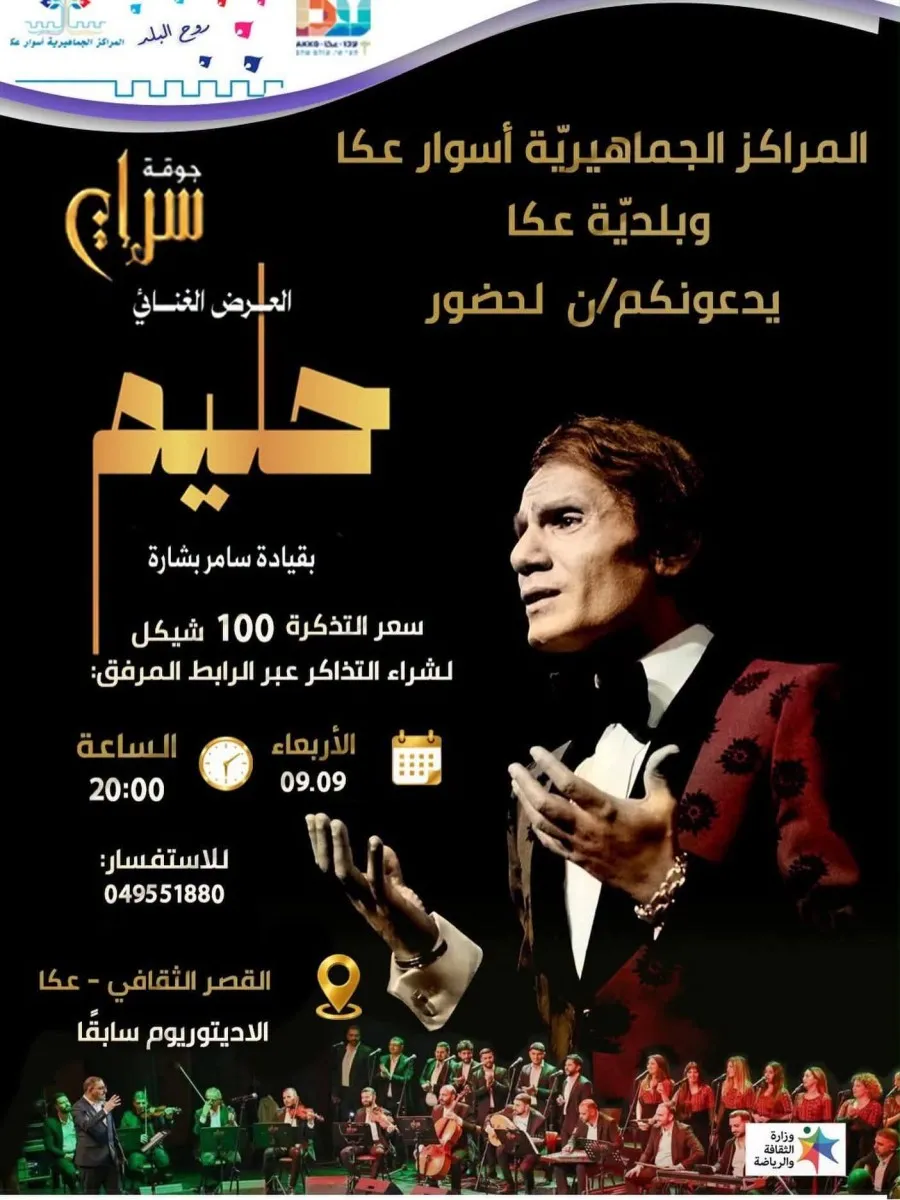Img 20260906 Wa0008