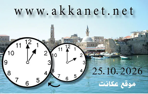 تاخير