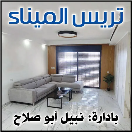 نبيل ابو صلاح