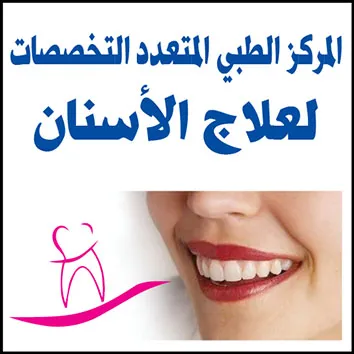 ٤٣٥٥٤٣